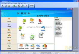 財易銷售管理軟件 賦能企業(yè)銷售流程，驅(qū)動業(yè)績增長