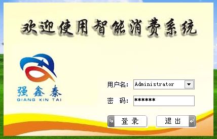 眾鑫泰報價 專業(yè)廠家與軟件銷售，信賴之選