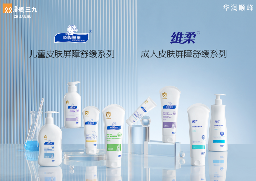 順?lè)鍖殞氶_(kāi)啟“透明工廠(chǎng)”時(shí)代，兒童化妝品安全可靠再升級(jí)